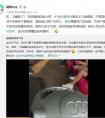 健身类APP遭黑私教抵制，咕咚官方回应：请尊重用户的选择
