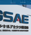 日本区块链企业GSAE 发力社交资产生态