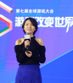 七麦科技CEO徐欢受邀出席GMGC：数看全球手游新风向