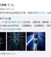 三张海报衍生N个合作可能 华为京东这次厉害了！