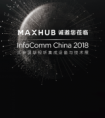 InfoComm2018：MAXHUB带来全新中大型会议室解决方案