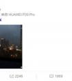 让明星成为“自来粉” 华为P20 Pro成功圈粉用户背后的秘密是什么？