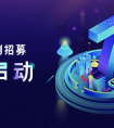 明天发布！ 魅族15产品亮点预测大集合