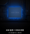 直击用户核心需求 OPPO R15标配6+128GB畅玩不设限