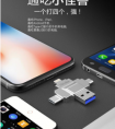 小怪兽来了~四口苹果U盘大小通吃惹人爱