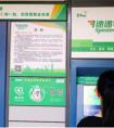 中邮速递易让物流产品化 用物流技术改变同质化竞争