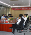 聚力共赢 迈锐光电2018年度供应商交流会顺利召开