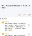 邻老板吴泳涛:此刻，请为无人货架鼓掌！