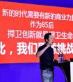 NOME陈浩发声 曝出名创优品叶国富“恶意窃取NOME创意”