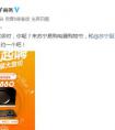 苏宁厨卫家装多新品  齐送弹药造极418