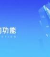 Flyme 7热门功能排名出炉，魅友钟爱人脸解锁