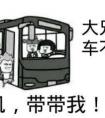 五一出游将欲行，租车平台选哪家？