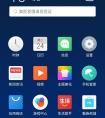 Flyme 7上手初体验：性能强劲、操作更高效
