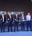 空调也有级别？健康空调标准发布