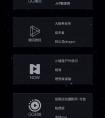 QQ-X计划第二季招募名单出炉，他们即将远航太空！
