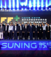 苏宁智慧零售为供应商“开山铺路”，其中最重要的一条叫做“数据”
