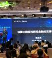 四维图新位置大数据碰撞保险金融行业痛点 助力金融行业新生态