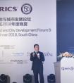 广联达出席RICS论坛：建设幸福平安与循环的粤港澳大湾区要有点“数字”思维