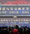 VALSE 2018 涌多项顶级视觉科技 旷视科技首展商品识别技术