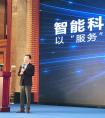 戴炜出席2018智能科技创新论坛，畅谈联想新服务