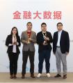 再获殊荣 同牛科技荣获2018年大数据产业峰会大数据星河奖