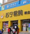 一季度销售规模增长46.33%远超行业  易观报告显示苏宁易购稳居B2C市场前三