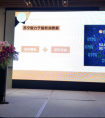 继“共享快递盒”后 苏宁又推绿色环保新举措