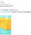 一步直达 Flyme 7 或将带来创新交互新体验