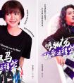 OPPO发布“就要这样紫”态度海报，R15星空紫最惹眼