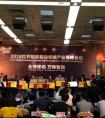 第十届加博会：华为、MAXHUB获产品技术进步优秀奖
