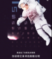 魅族15发布会在即 Flyme 7预测汇总