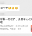 “360防骗高手”小程序上线 可快速识清骗子“砍价”真面目