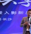 凤凰传奇代言,入影投影手机VM3C震撼首发