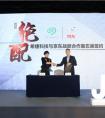绝配！京东与希捷科技进行战略签约 达成全面深度战略合作