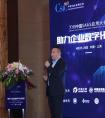 做软件的天猫，解放号争当企业数字化转型排头兵