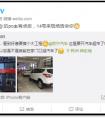 苏宁汽车瞄准湖南汽车市场，新店面将落地株洲