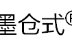 爱普生创新技术 助力企业向高质服务转型 ——2018爱普生创新大会在京隆重举行