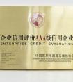 打造诚信企业 小狗电器获信用AAA级最高殊荣