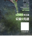 帮客净水计划：每个人都值得拥有干净的水