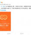 新一代宝妈神器即将出炉！联想智能硬件要放大招