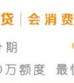 苏宁信用”微信服务号上线 将推出关注送好礼活动