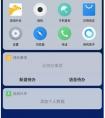 Flyme 7开启One Mind互联计划，直击智能体验痛点
