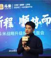 从斗米战略升级说起，旧的红利消失，但蓝海仍在