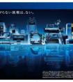 拥抱过去 创造未来——Brother集团成立110周年