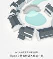  Flyme 7发布在即 被友商频频“致敬”的游戏模式会不会有新惊喜？