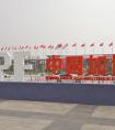 VVETIME投影手机亮相中国加博会 超大巨幕老外看了想拿走