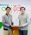 浙江省大数据科技协会秘书长一行人莅临可溯金融参观考察