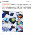华为畅享8系列评测我们不一样 “百咖”挑战千元实力派