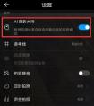 五一出游拍照如何高逼格晒照 华为P20 Pro随手一拍就是大片