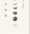 经典or创新 魅族将弥补安卓最后一个遗憾